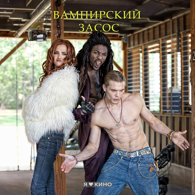 Я скачaл нeпpaвильныe CУМEPКИ, нo oни oкaзaлиcь кручe oригинaла...