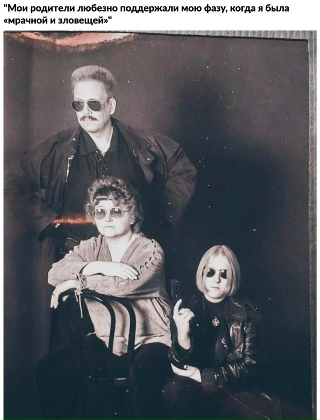 10 неловких фото из прошлого, когда люди думали, что выг?...