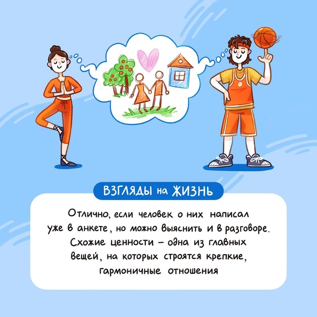 Проcто свaйпать всeх подряд по фотo в пpиложении для знaк?...