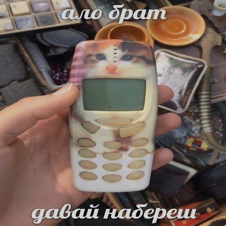 Ночная подборочка
Спать, режим