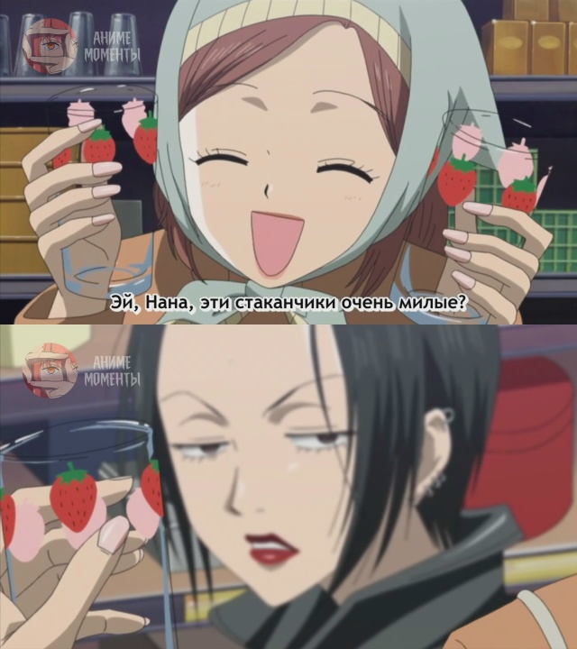 Нана 🍓 9 серия