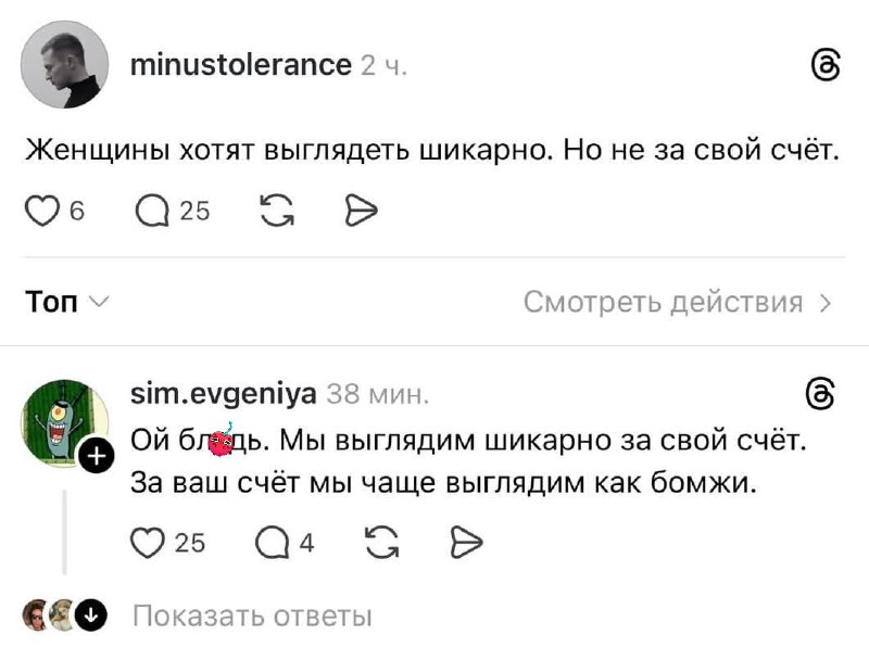 Выдала базу 😭