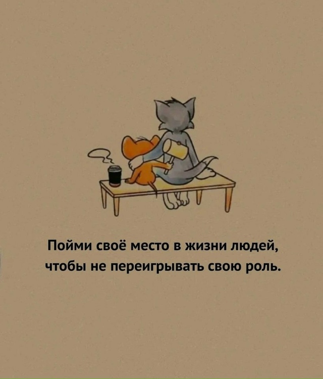 Подборка жизненных советов для вас!