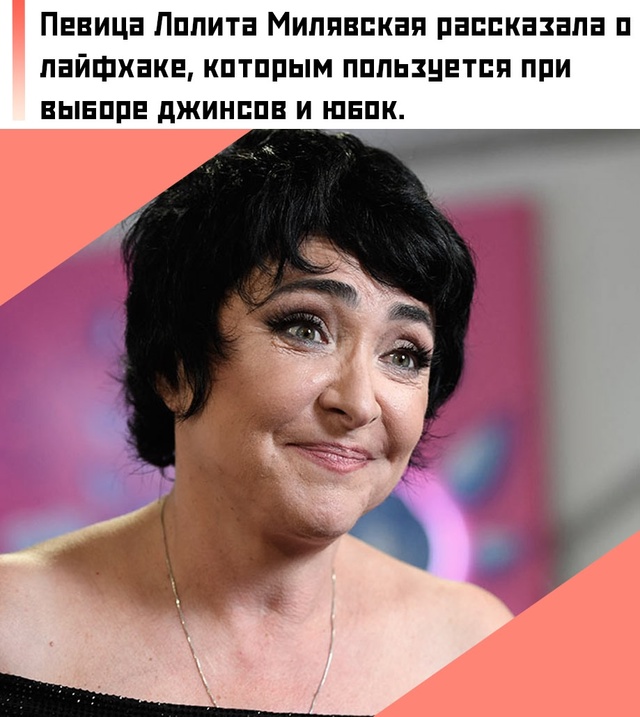 💁‍♀ По её словам, если обернуть пояс штанов вокруг ше...