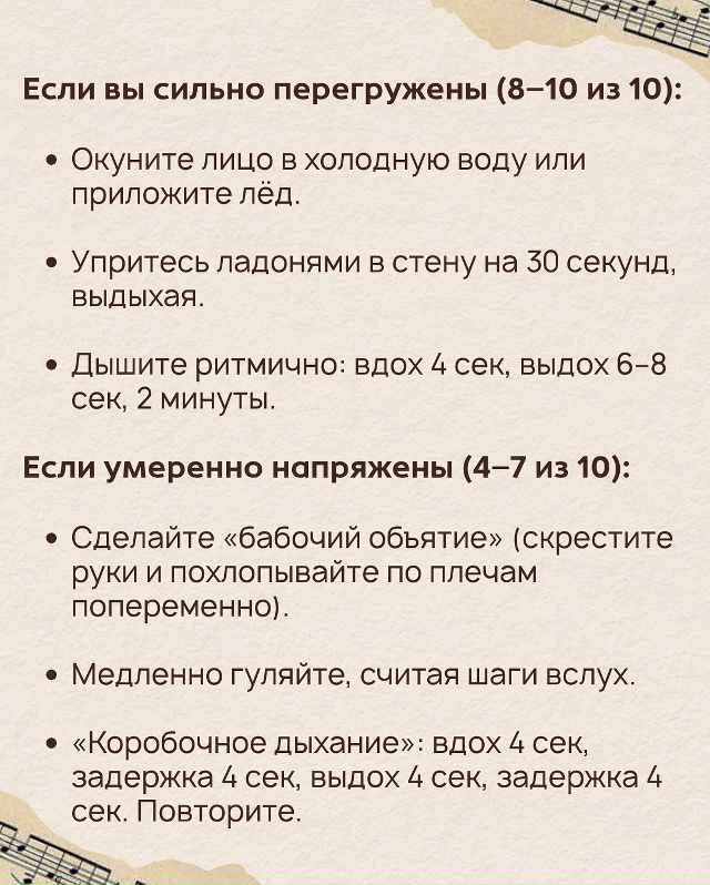 Сохрани пост, чтобы возвращаться к нему в сложные моме?...