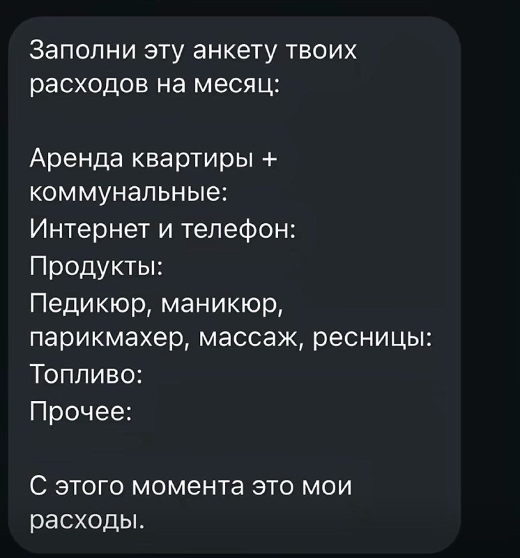 Запахло тестостероном ?