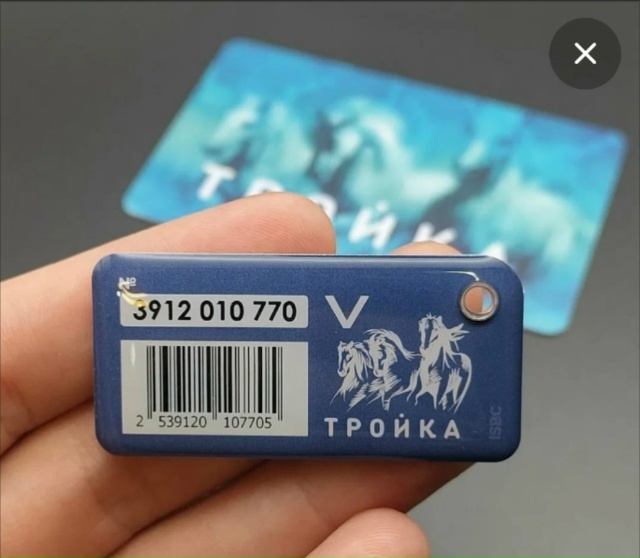 Добрый день! Утеряна карта-брелок вместе с резиновым т?...