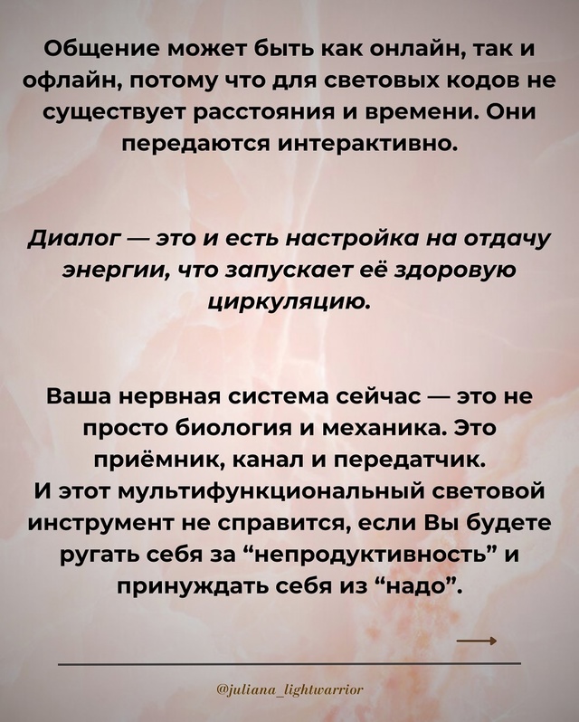 🚩Если Вы часто чувствуете себя выжатыми и привычный о...