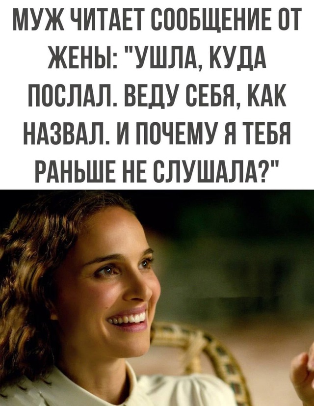 НЕМНОГО ЮМОРА... 😏