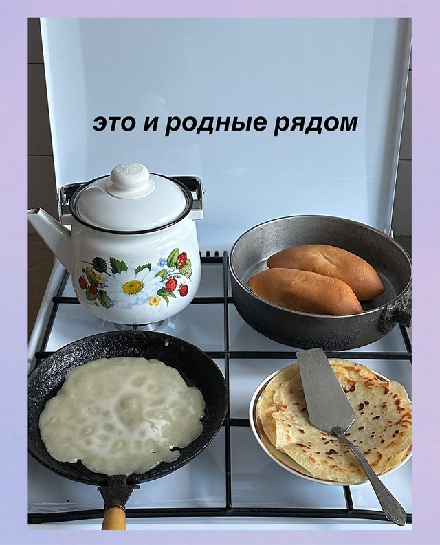 Душа требует: