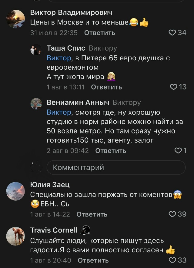 Смешнее цен на недвижимость в ЛНР может быть только ре?...