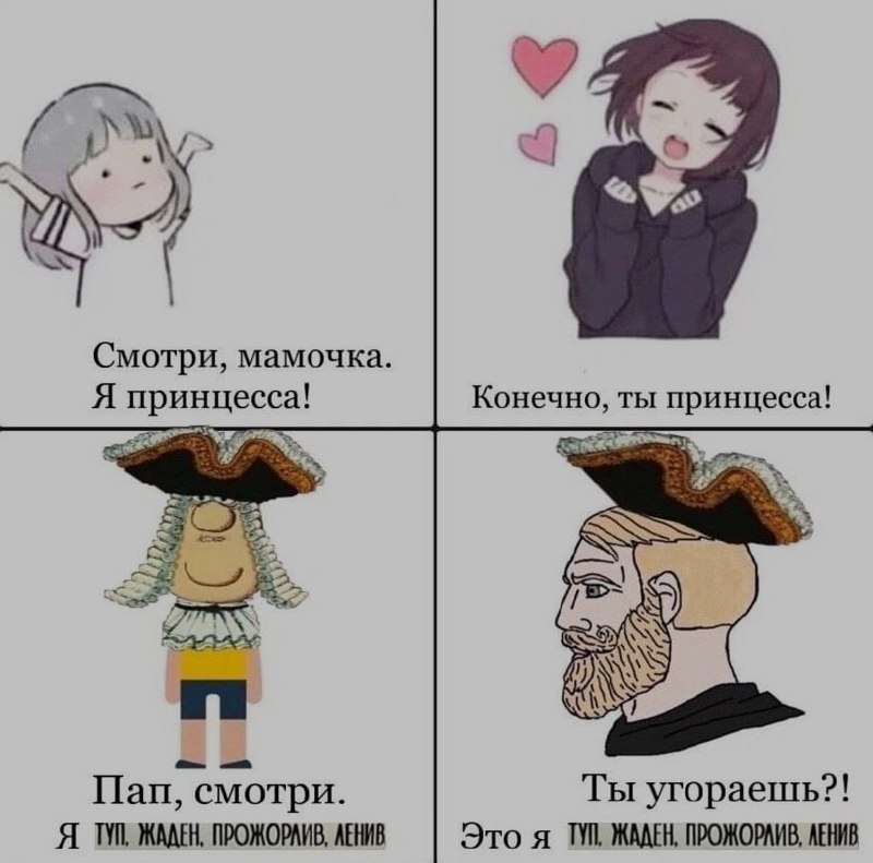 Ночная подборочка
Спать, режим