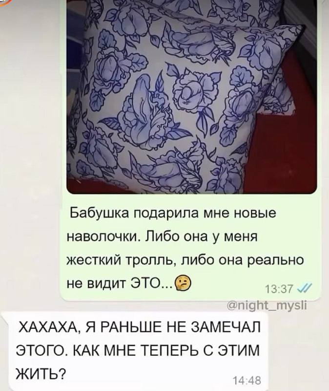 Бабуля явно с чувством юмора 😂