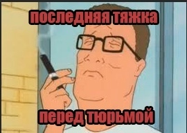 Безумные приколы
В Сингапуре за использование вейпов ?...