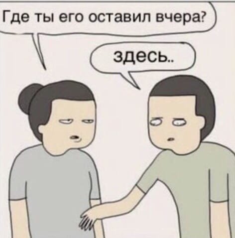 Супер способность всех мам😅