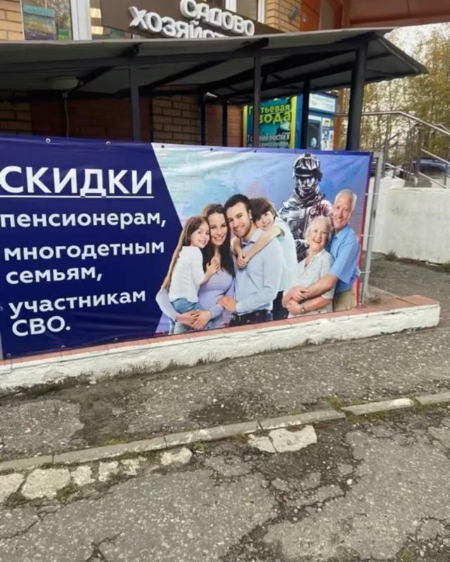 Так много вопросов к создателям этого постера😅