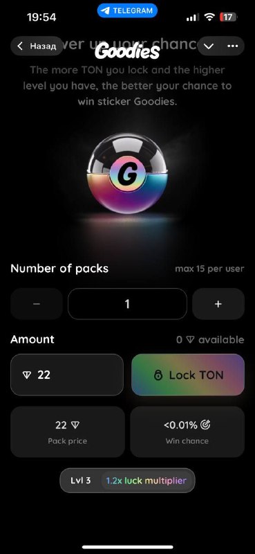 Плотнейший скип
@givemetonru