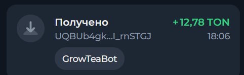 #Grow_Tea 🍃
Моя статистика:
Дата моего входа в проект: 05.03.2026
Сделал депозит: 1500 usdt 😎
Про
