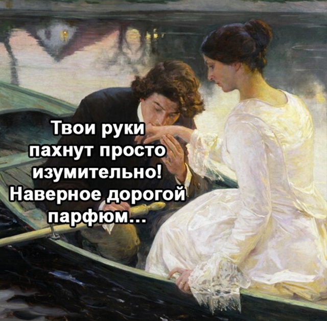 Ну запаха лучше нет