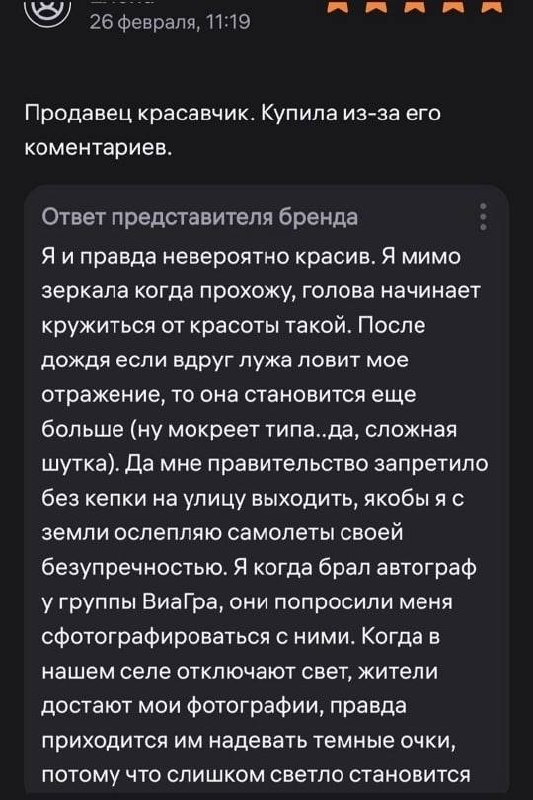 Девушки: вечно ищут в себе недостатки
40-летний скуфендуй с залысинами и пузиком: