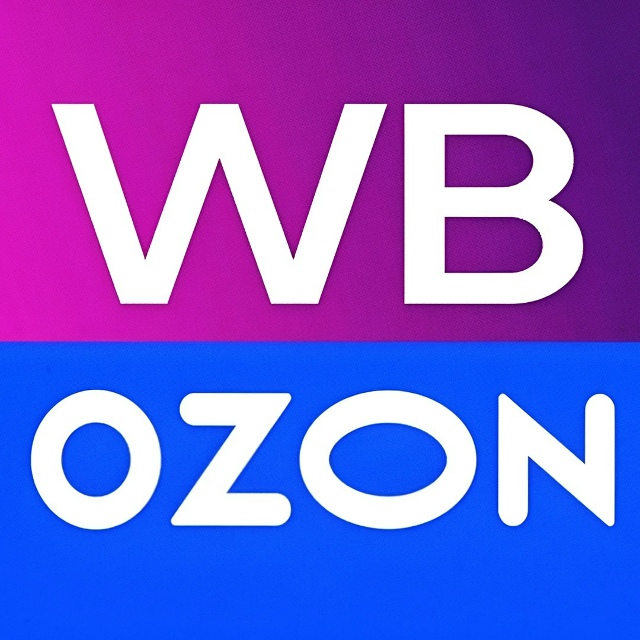 ‼ ТОВАРЫ НА WB И OZON ВЗЛЕТЯТ В ЦЕНЕ — аналитики предупре?...
