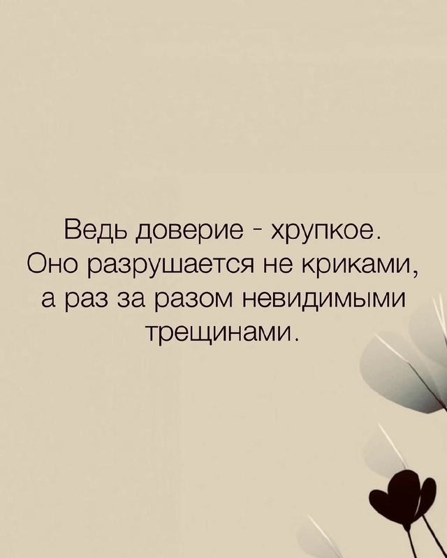Надо отпускать.