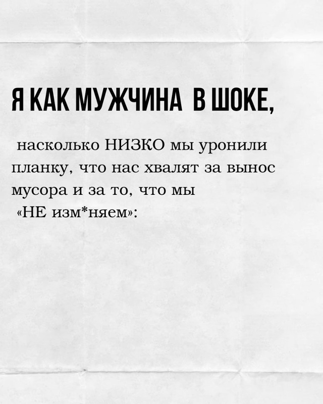 Стоит задуматься...