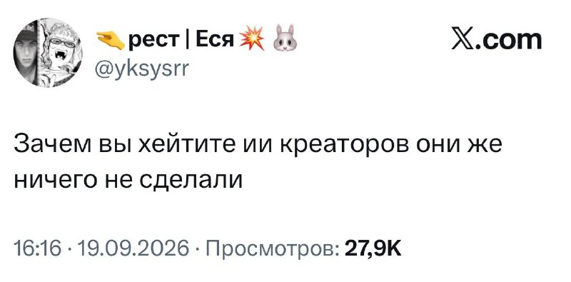 Текущая атмосфера в команде Телеграм