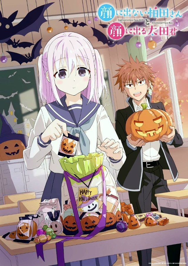 🎃 Аниме-индустрия встречает Тыквенный спас! [Часть 2]
...