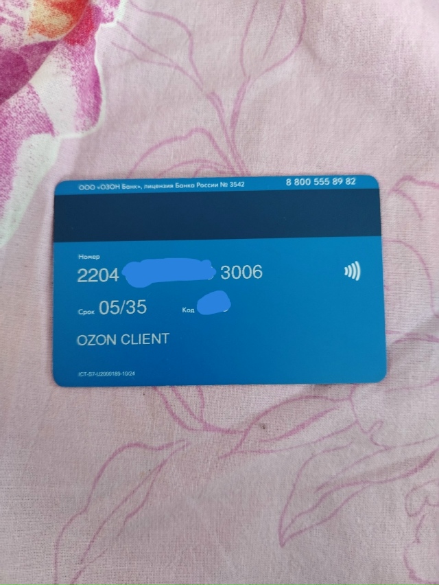 Ваши вопросы.
1⃣ На следующей неделе из Перми кто може?...