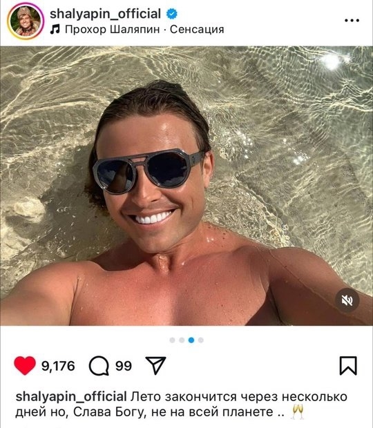 Самая важная новость в первый день осени: