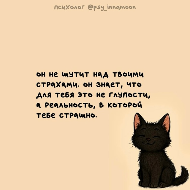Что-то на идеальном❤