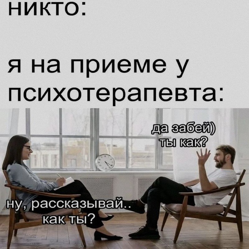 Ночная подборочка
Спать, режим