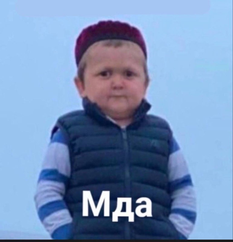 Девушка: мне нравится высокие парни
Я: