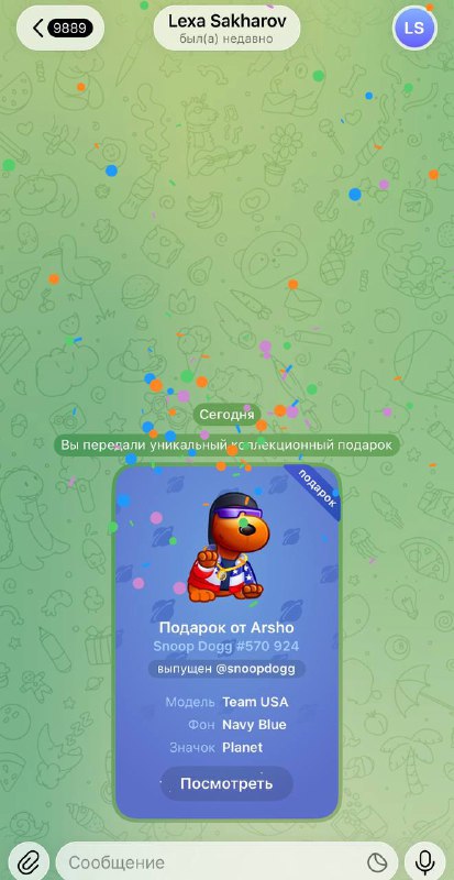 🎁БЕСПЛАТНЫЙ РОЗЫГРЫШ 10 КРУТЫХ НФТ ПОДАРКОВ! Условия: 1️⃣ Быть подписанным на каналы: @arshocrypto