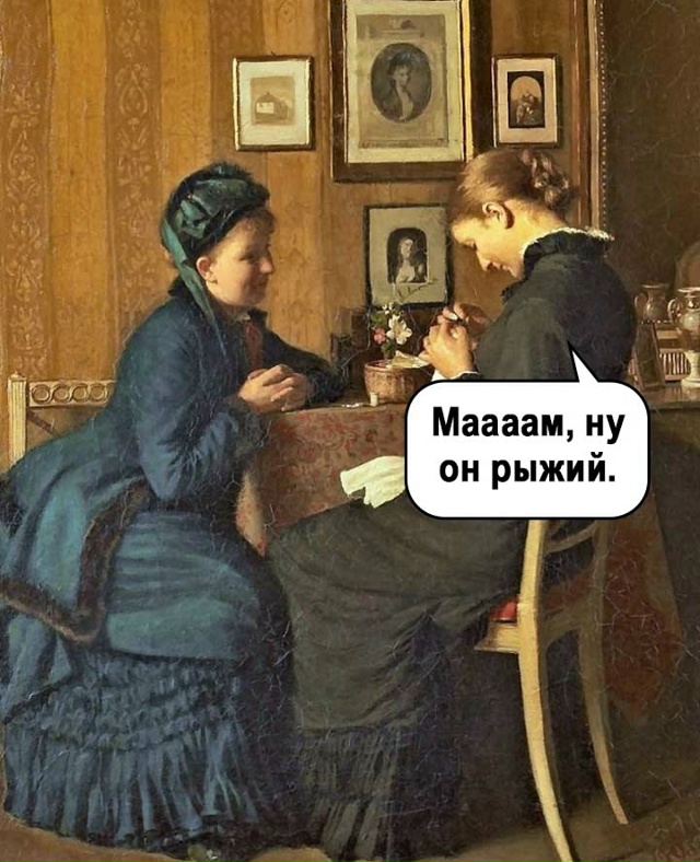 Звучит, как комплимент