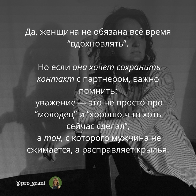«Я бы и хотел, но я не знаю, как любить её правильно» - не...