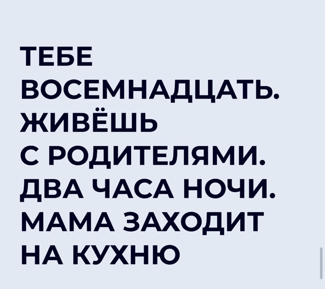 Воспоминания греют душу