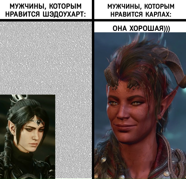 Мужчины делятся на 2 типа: