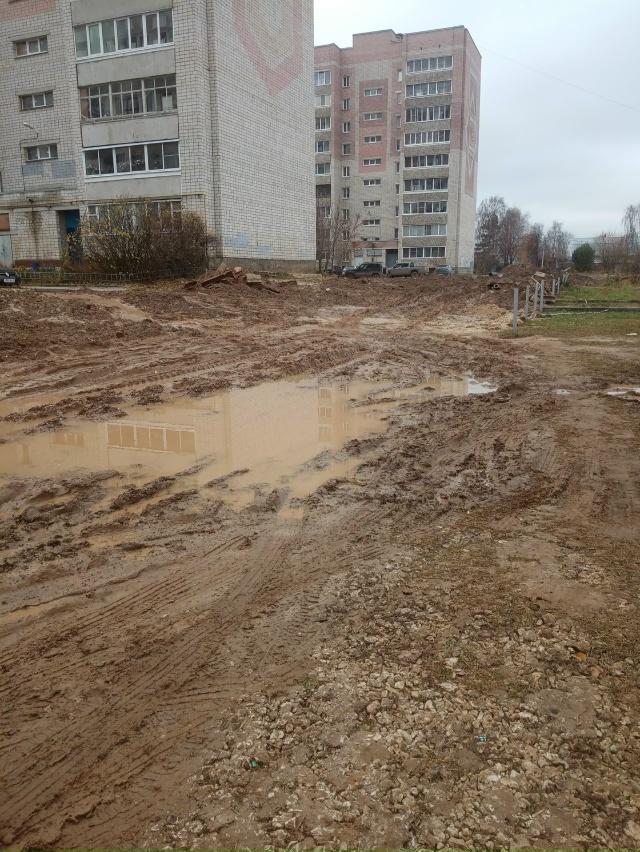 ❗ Вот такой квест
После себя оставил Водоканал по ул. ?...