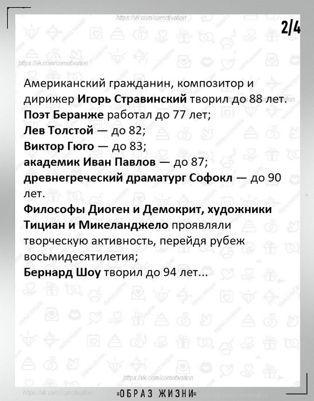 Называется 