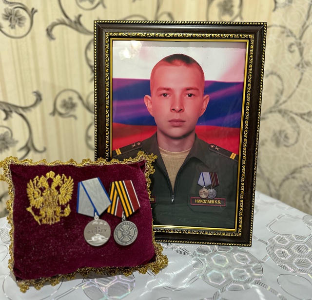 🕯️🙏В ходе специальной военной операции погиб Никол?...