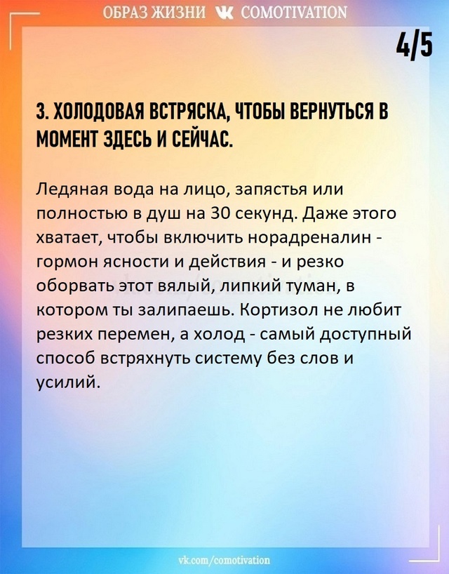 Если вы чувствуете, что все валится из рук, эта информа?...