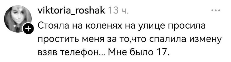 Если девочки не готовы ради вас на такое, то зачем вам эти девочки?