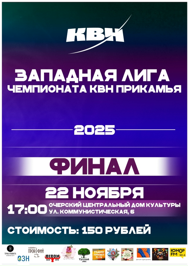 Куда сходить на выходные? Афиша на 22 - 23 ноября (суббота ...