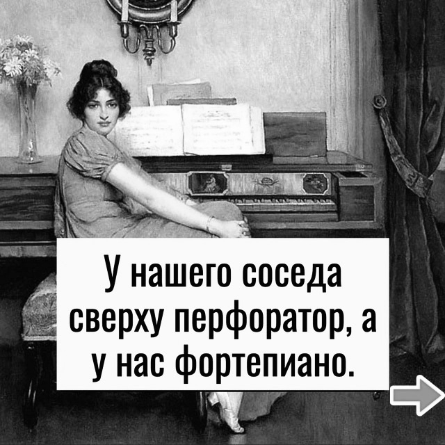 Я конечно не мстительна, но..)