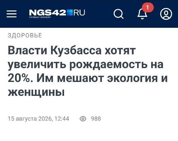 Пусть попробуют без женщин.