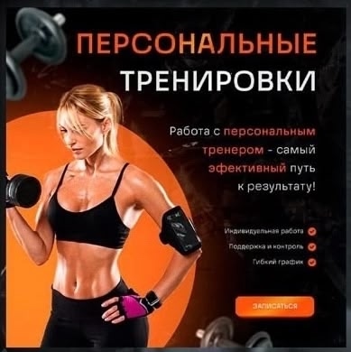 Приветствую всех, меня зовут Евгений! 🤜
Я сертифициро?...