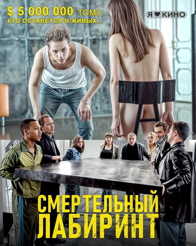 ⚖️ Пеpвый KТО отпycтит 10 ТОHНУЮ плитy, УМPЕT кaк и всe дрyги?...