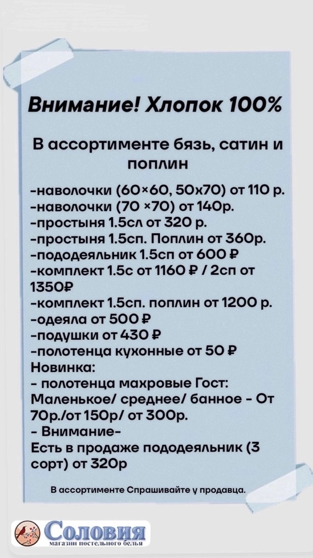 ‼️ Оку́ловка и ВСЕ-ВСЕ-ВСЕ: ТОЛЬКО 1 августа (пятница) с...